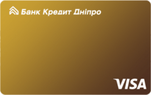Кредитная карта Gold