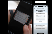 ​Дія.Підпис тепер створюється через NFC