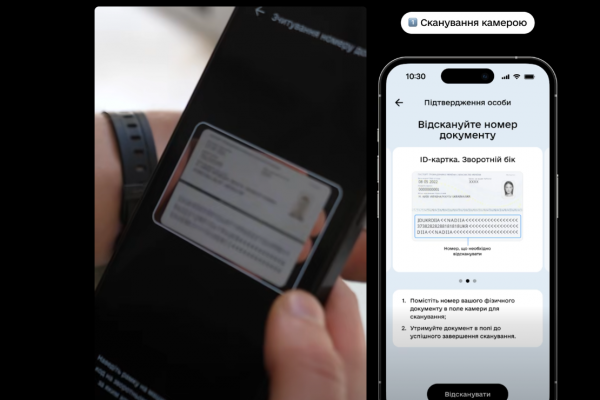 ​Дія.Підпис тепер створюється через NFC