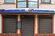 ФГВФО продовжив строк ліквідації АТ "Фінростбанк"