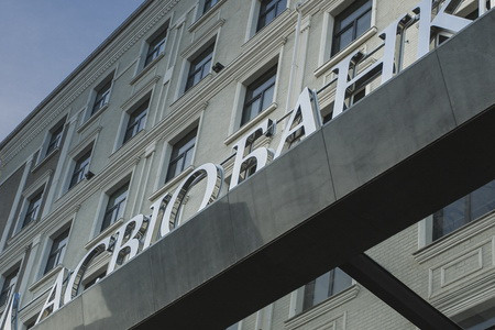 ПАО "Асвио Банк" изменило свое наименование
