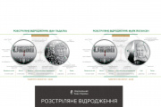 НБУ випустив нові пам'ятні монети: історії митців, яких намагалися стерти НБУ випустив нові пам'ятні монети: історії митців, яких намагалися стерти