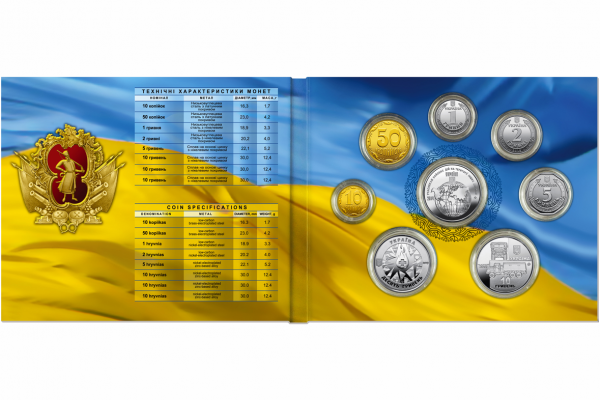 Коллекционный набор "Монеты Украины 2019 года"