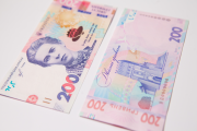 НБУ ввел обновленные 200 гривен