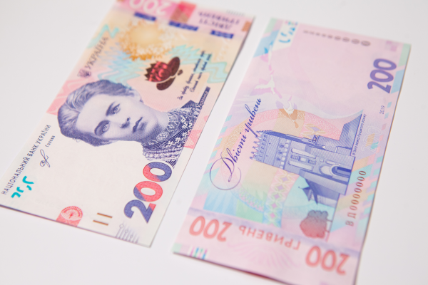 НБУ ввел обновленные 200 гривен