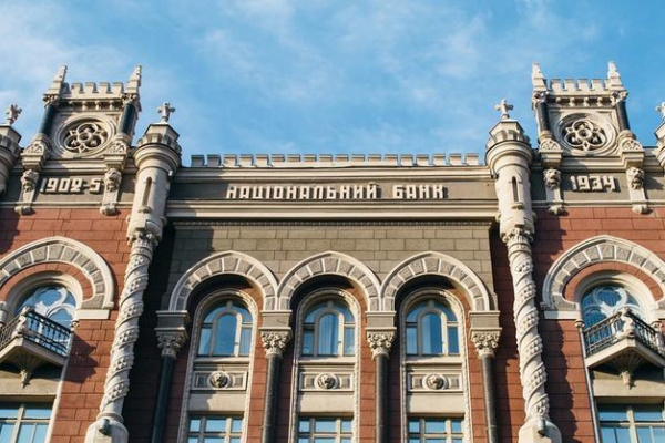НБУ отозвал банковские лицензии в Апекс-банка и Промышленно-финансового банка