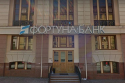 Завершилась ликвидация АО "Фортуна-банк"