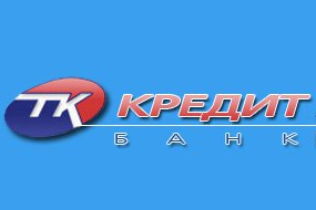 Завершилась ликвидация АО КБ "ТК Кредит"