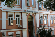 Продовжено ліквідацію ПАТ "Вектор Банк"