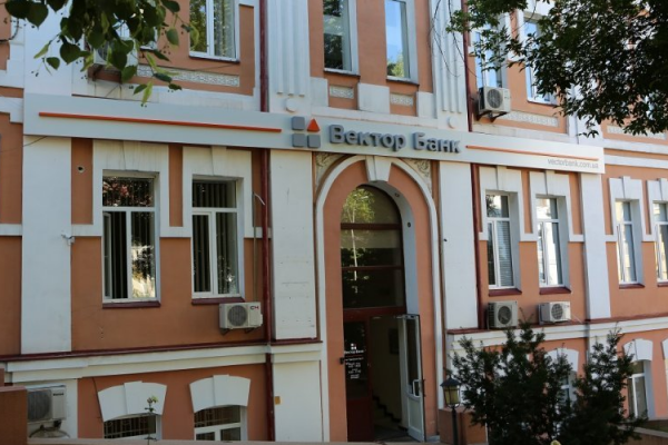 Продовжено ліквідацію ПАТ "Вектор Банк"