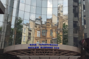 ФГВФО продовжив ліквідацію чотирьох банків