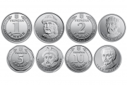 Нові обігові монети