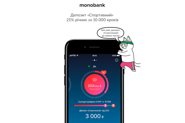 Депозит "Спортивный" от Monobank