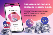 Як працює валюта в monobank. Новий спосіб отримувати дохід із доларів та євро