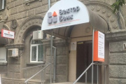 ПАО "Вектор Банк" отнесён к категории неплатежеспособных