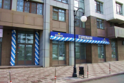 Продовжено ліквідацію ПАТ КБ "Євробанк"
