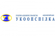 Завершилась ліквідація АБ "Укоопспілка"