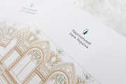 НБУ зарегистрировал нового оператора платежной инфраструктуры