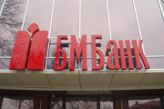 БМ БАНК припиняє банківську діяльність
