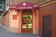 ФГВФО продовжує виплати коштів вкладникам банку Стандарт