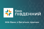 Банк "Південний" проводить ребрендинг