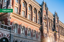 НБУ выводит с рынка два банка: МОТОР-БАНК и Первый инвестиционный банк признаны неплатежеспособными НБУ выводит с рынка два банка: МОТОР-БАНК и Первый инвестиционный банк признаны неплатежеспособными