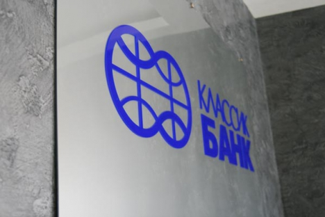 Завершилася ліквідація Класикбанку