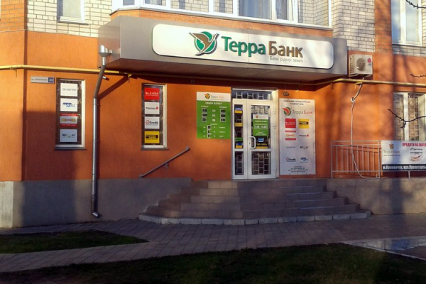 Завершується ліквідація Терра Банку