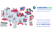 Банк Конкорд едет на Startup Grind Global-2020