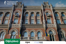 НБУ запретил Crypsee: как работала схема с "криптокредитами" и что это значит для клиентов