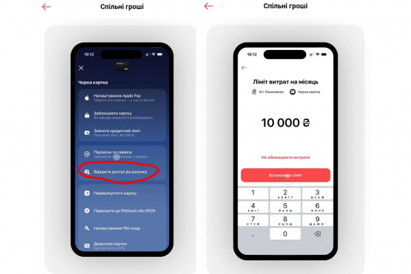 Monobank представив «Спільні картки»: сімейний бюджет без переказів