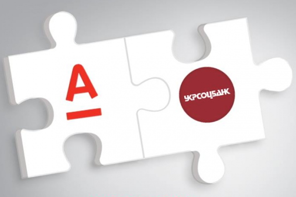 Розпочалася процедура реорганізації АТ "Укрсоцбанк"