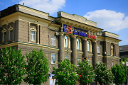 Продовжено строк ліквідації Укрбізнесбанку